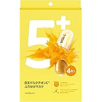 ameshioヒト SCEマスク htc. フェイスパック 100枚 htc. ヒト SCEマスク ヒト幹細胞マスク シートマスク 33ml 10枚セット